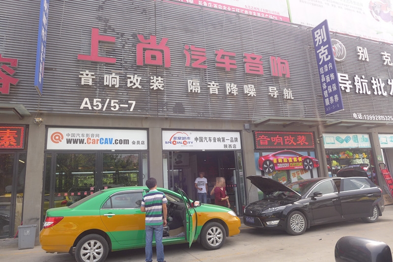 陜西西安上尚比亞迪F3改裝意大利赫茲音響