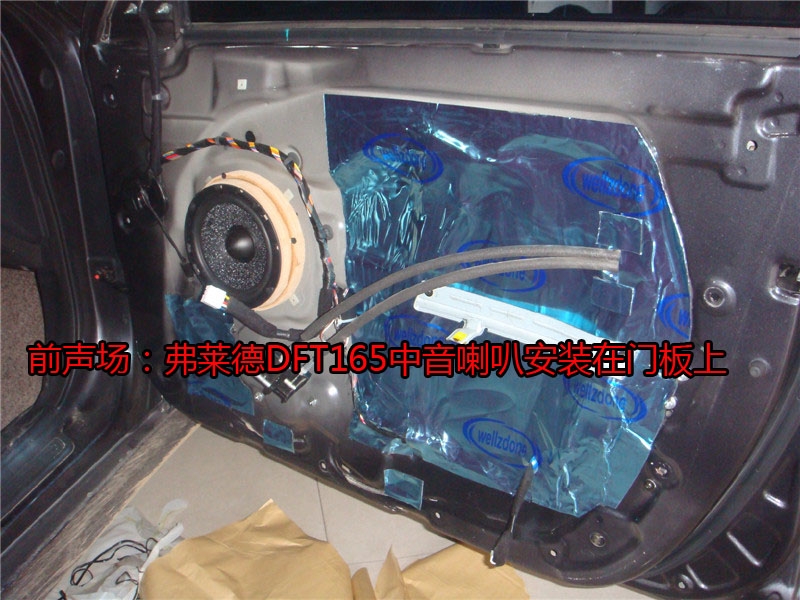 起亞K5音響改裝-陜西西安上尚汽車音響改裝