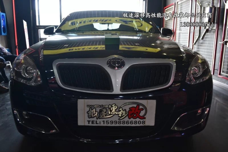 中華駿捷升級WIND BOOSTER 4-MODE 節(jié)氣門控制器