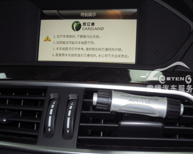 11款奔馳C200原車屏升級導(dǎo)航加裝凱立德導(dǎo)航 高清倒車影像