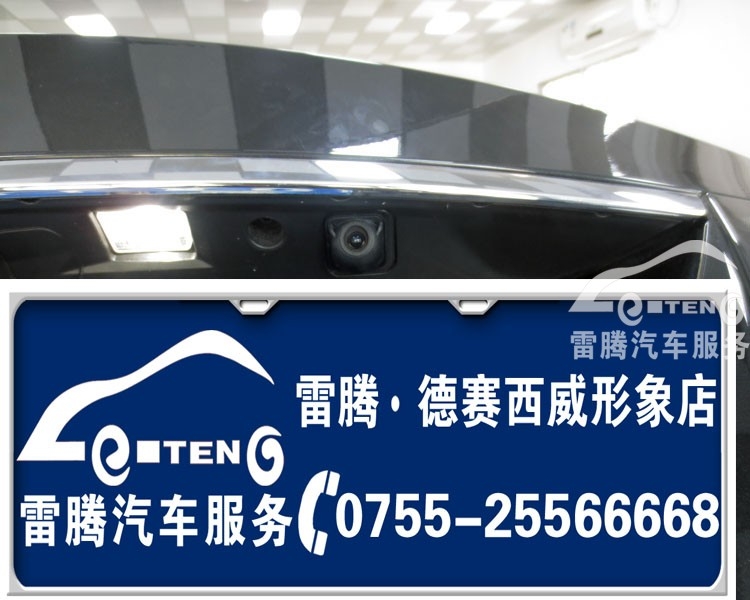 11款奔馳C200原車屏升級導(dǎo)航加裝凱立德導(dǎo)航 高清倒車影像
