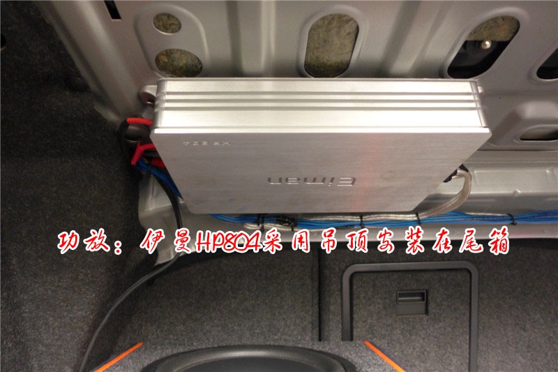 陜西西安上尚大眾邁騰改裝意大利赫茲音響