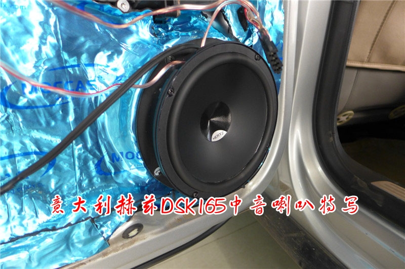 陜西西安上尚大眾邁騰改裝意大利赫茲音響