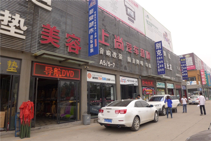 陜西西安上尚大眾邁騰改裝意大利赫茲音響