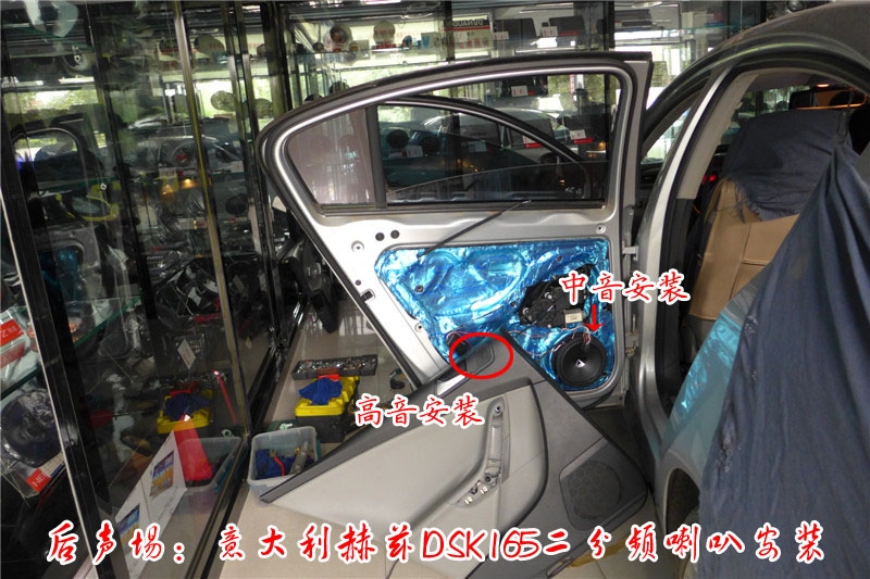 陜西西安上尚大眾邁騰改裝意大利赫茲音響