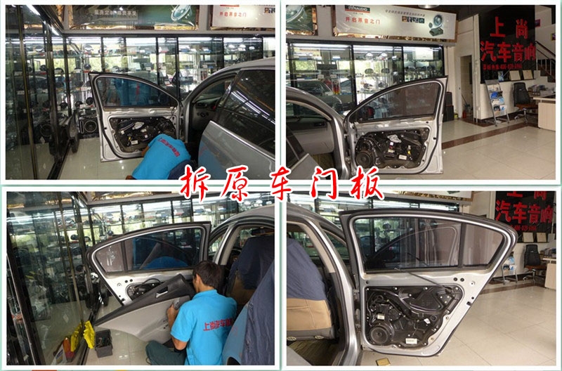 陜西西安上尚大眾邁騰改裝意大利赫茲音響