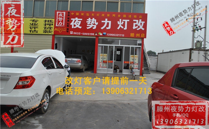 POLO改全新原裝Q5+國產(chǎn)配置 棗莊滕州專業(yè)改燈