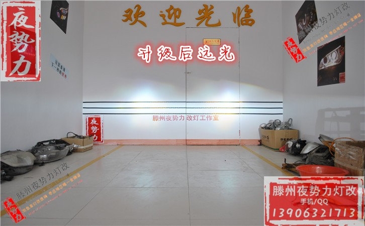 POLO改全新原裝Q5+國產(chǎn)配置 棗莊滕州專業(yè)改燈