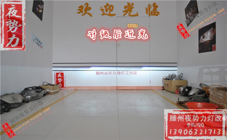 POLO改全新原裝Q5+國產(chǎn)配置 棗莊滕州專業(yè)改燈