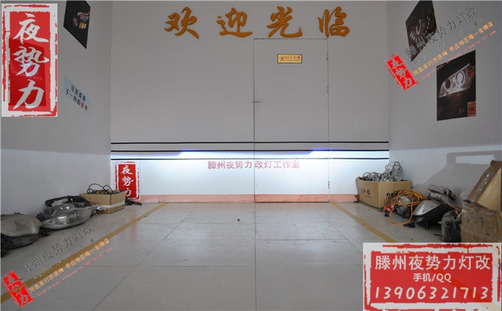 名爵MG3改全新原裝Q5+國(guó)產(chǎn)配置+寶馬款天使眼 棗莊滕州專業(yè)汽車燈光升級(jí)