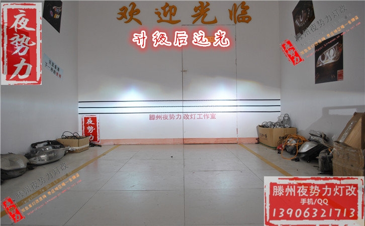 名爵MG3改全新原裝Q5+國(guó)產(chǎn)配置+寶馬款天使眼 棗莊滕州專業(yè)汽車燈光升級(jí)