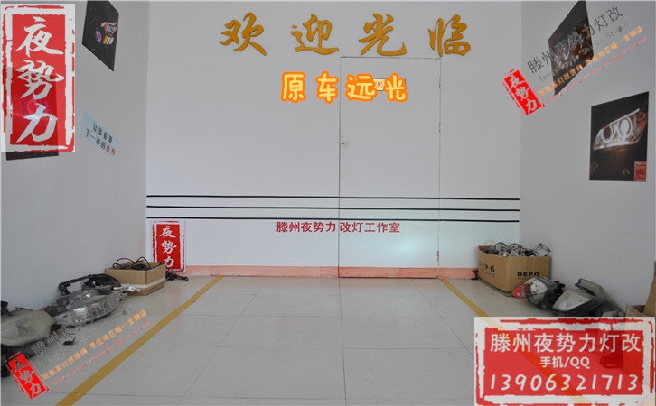 起亞K2改全新原裝Q5+進(jìn)口配置+寶馬款天使眼+水晶雙色淚眼 棗莊滕州改燈