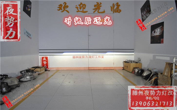 起亞K2改全新原裝Q5+進(jìn)口配置+寶馬款天使眼+水晶雙色淚眼 棗莊滕州改燈