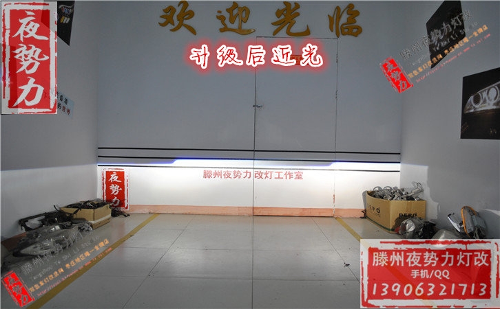 君越改全新原裝Q5+進(jìn)口配置+寶馬款天使眼+雙色淚眼 棗莊滕州專業(yè)改燈