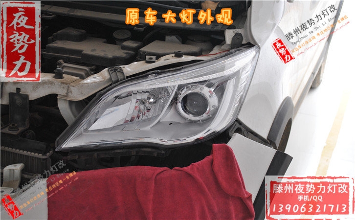 長安歐力威加裝水晶雙色淚眼+LED天使眼 棗莊滕州專業(yè)汽車燈光升級改裝