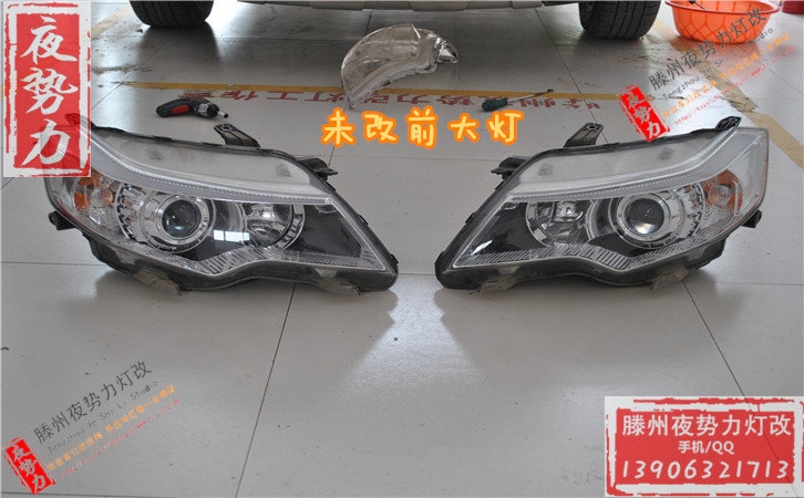 長城C20R改全新原裝Q5+國產(chǎn)配置 5000K 棗莊滕州專業(yè)汽車改燈改裝升級(jí)