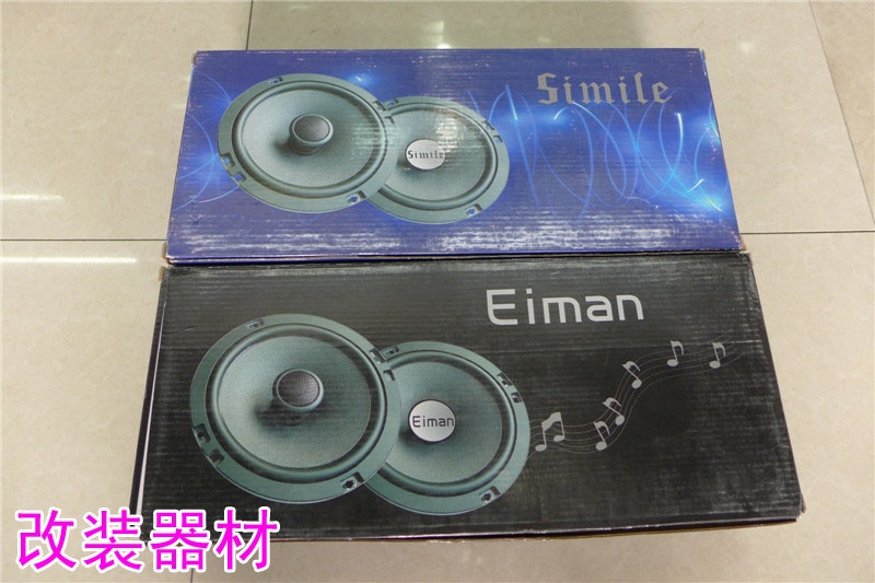 標(biāo)志307音響改裝-陜西西安上尚汽車音響改裝公司