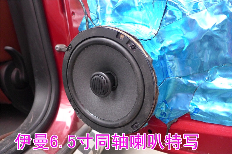 標(biāo)志307音響改裝-陜西西安上尚汽車音響改裝公司