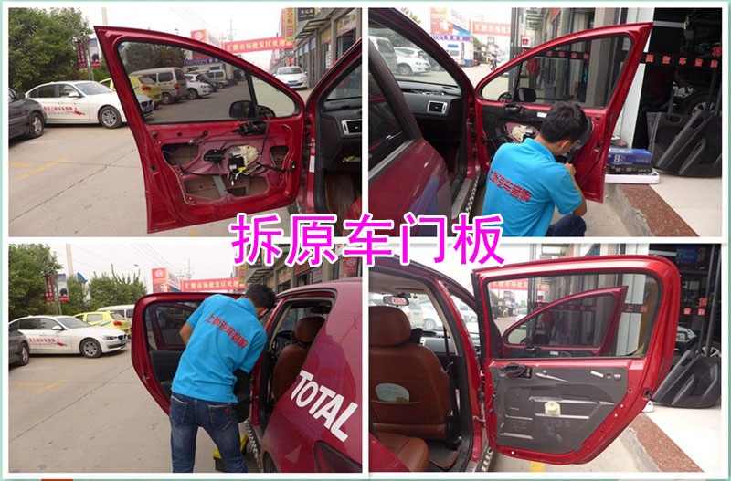 標(biāo)志307音響改裝-陜西西安上尚汽車音響改裝公司