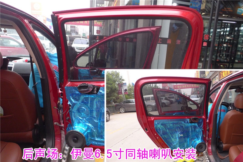 標(biāo)志307音響改裝-陜西西安上尚汽車音響改裝公司