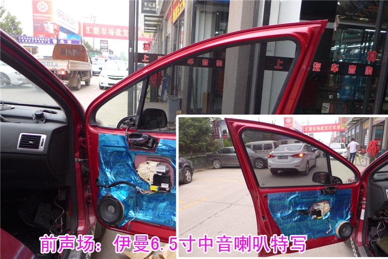 標(biāo)志307音響改裝-陜西西安上尚汽車音響改裝公司