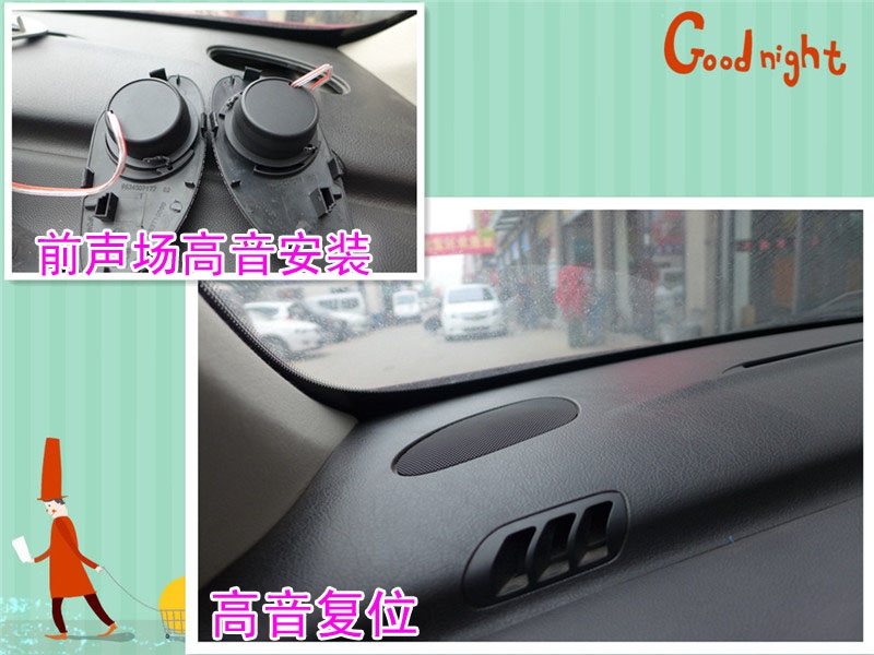 標(biāo)志307音響改裝-陜西西安上尚汽車音響改裝公司