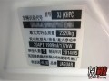 20140927094010652