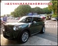 14款寶馬mini原車屏升級(jí)加裝雅音DVD導(dǎo)航1