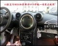14款寶馬mini原車屏升級(jí)加裝雅音DVD導(dǎo)航5