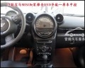 14款寶馬mini原車屏升級(jí)加裝雅音DVD導(dǎo)航2