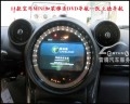 14款寶馬mini原車屏升級(jí)加裝雅音DVD導(dǎo)航10
