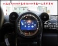 14款寶馬mini原車屏升級(jí)加裝雅音DVD導(dǎo)航6