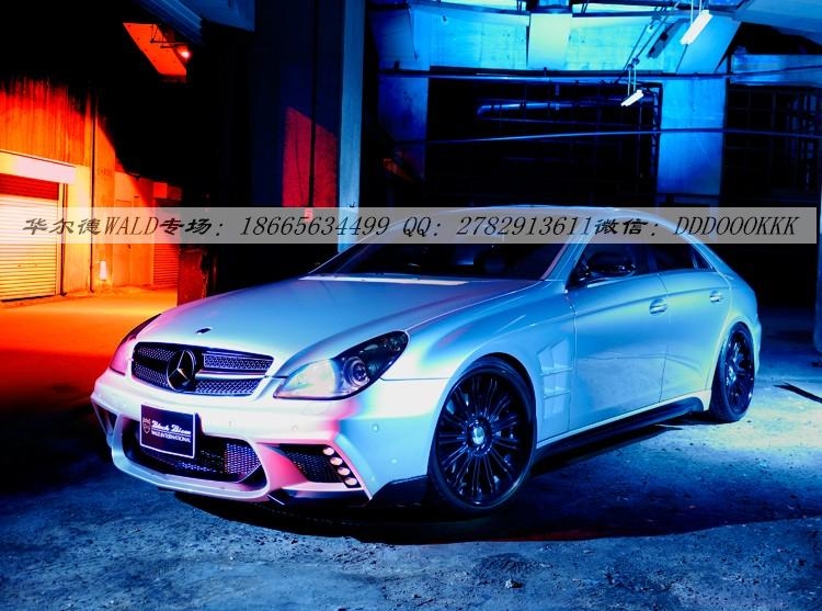 奔馳CLS300\CLS350\W219改裝WALD大包圍