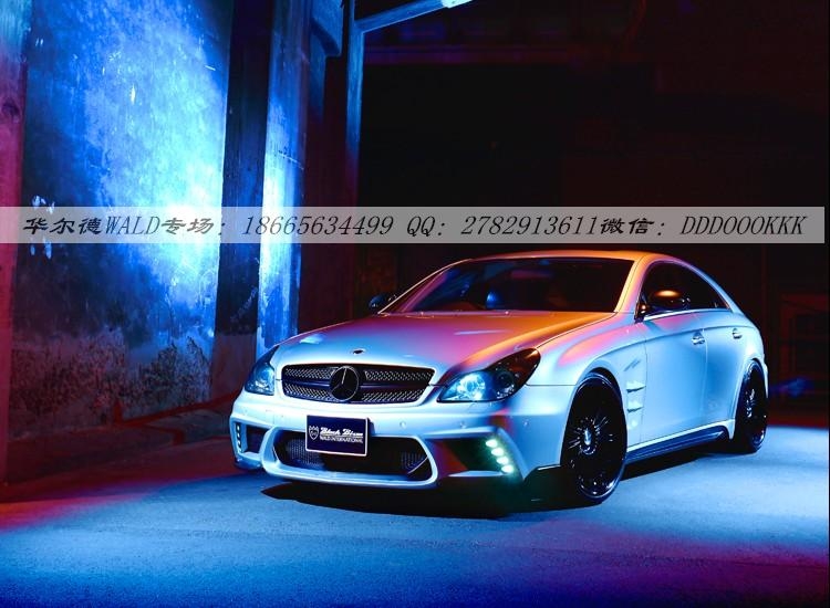 奔馳CLS300\CLS350\W219改裝WALD大包圍