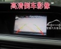 奧迪A5原車屏升級(jí)凱立德導(dǎo)航6