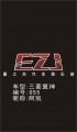 055阿凱