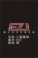 032暉