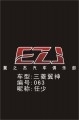 063任少