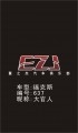 637大官人