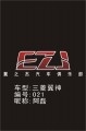 021阿磊