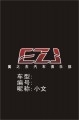 小文