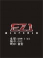 002董雷