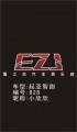 828小欣欣