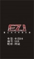 586阿誠
