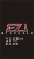 101阿斌