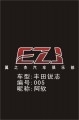 005阿軟
