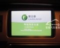 奧迪Q7原車屏升級(jí)凱立德導(dǎo)航4