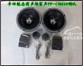 豐田銳志汽車音響改裝3