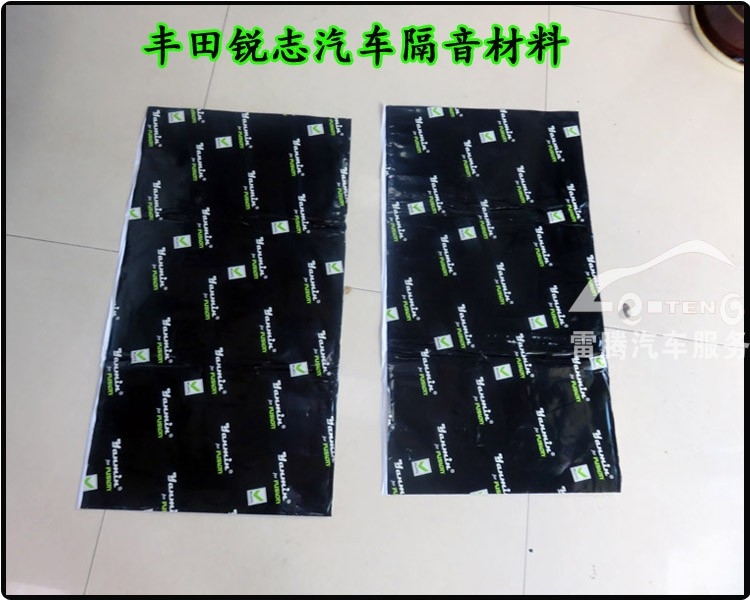 豐田銳志全車(chē)隔音銳志音響改裝新西蘭富聲音響喇叭深圳專(zhuān)業(yè)汽車(chē)音響改裝
