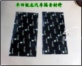 豐田銳志汽車音響改裝1